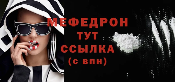 COCAINE Белокуриха